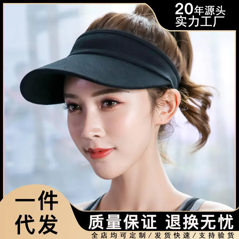 Women White UV Visor Cap Summer Sports Sunshade