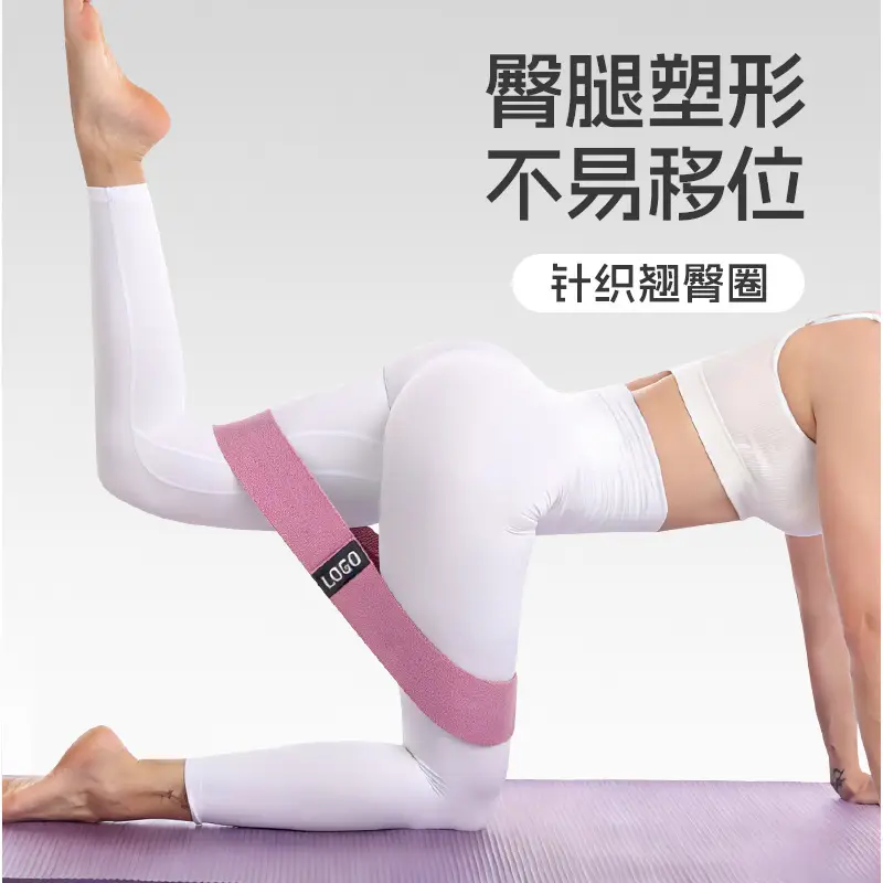 Resistance Band Yoga Hip Band Hip Circle Stretch Band Stretching Exercise Rubber Band Slimming Leg Training Resistance Band Shaping Beautiful Buttocks