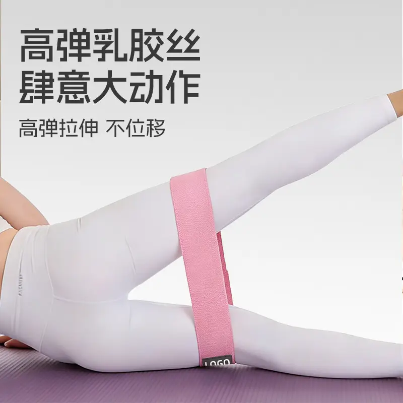 Resistance Band Yoga Hip Band Hip Circle Stretch Band Stretching Exercise Rubber Band Slimming Leg Training Resistance Band Shaping Beautiful Buttocks