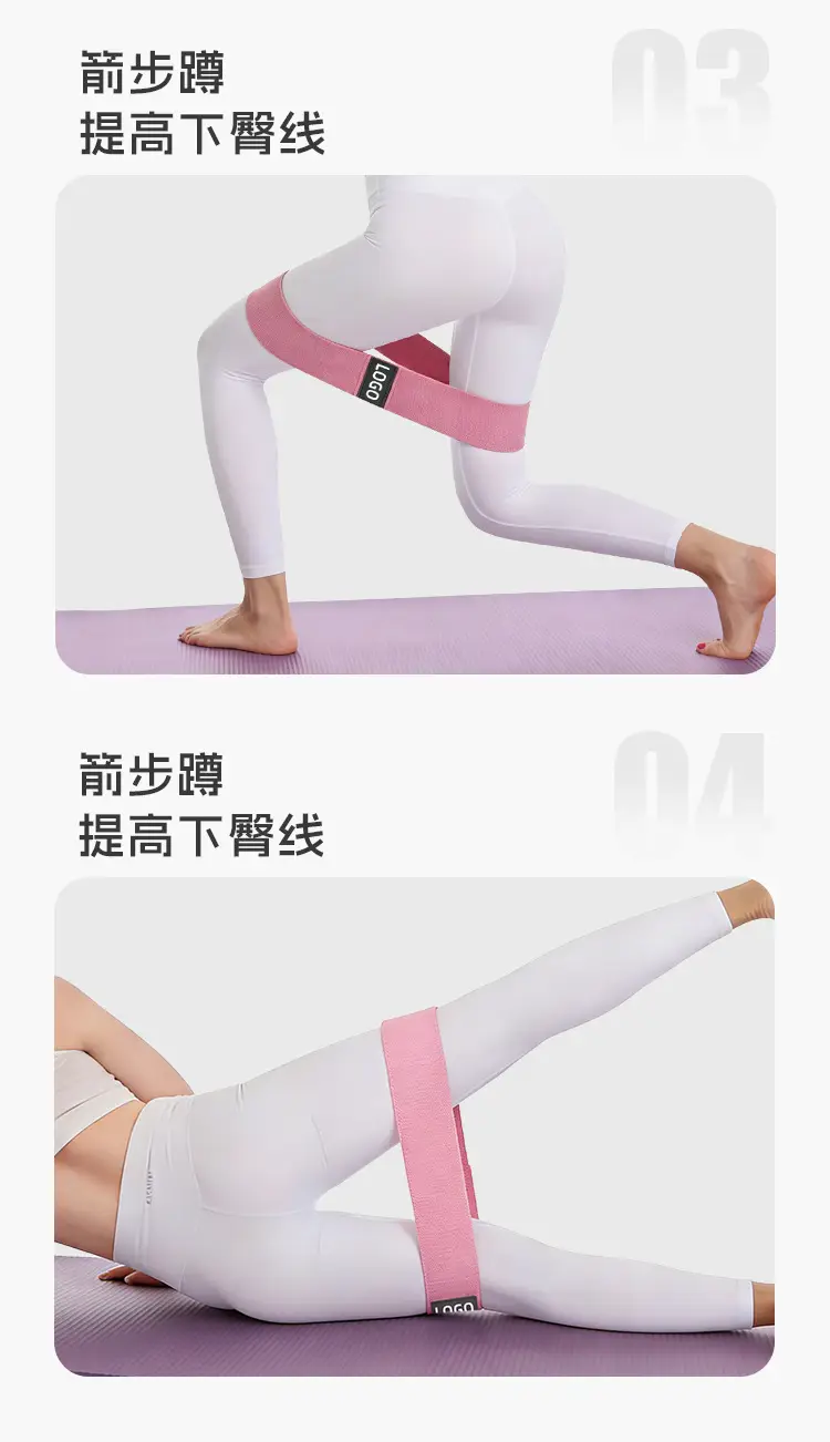 Resistance Band Yoga Hip Band Hip Circle Stretch Band Stretching Exercise Rubber Band Slimming Leg Training Resistance Band Shaping Beautiful Buttocks — feature 15