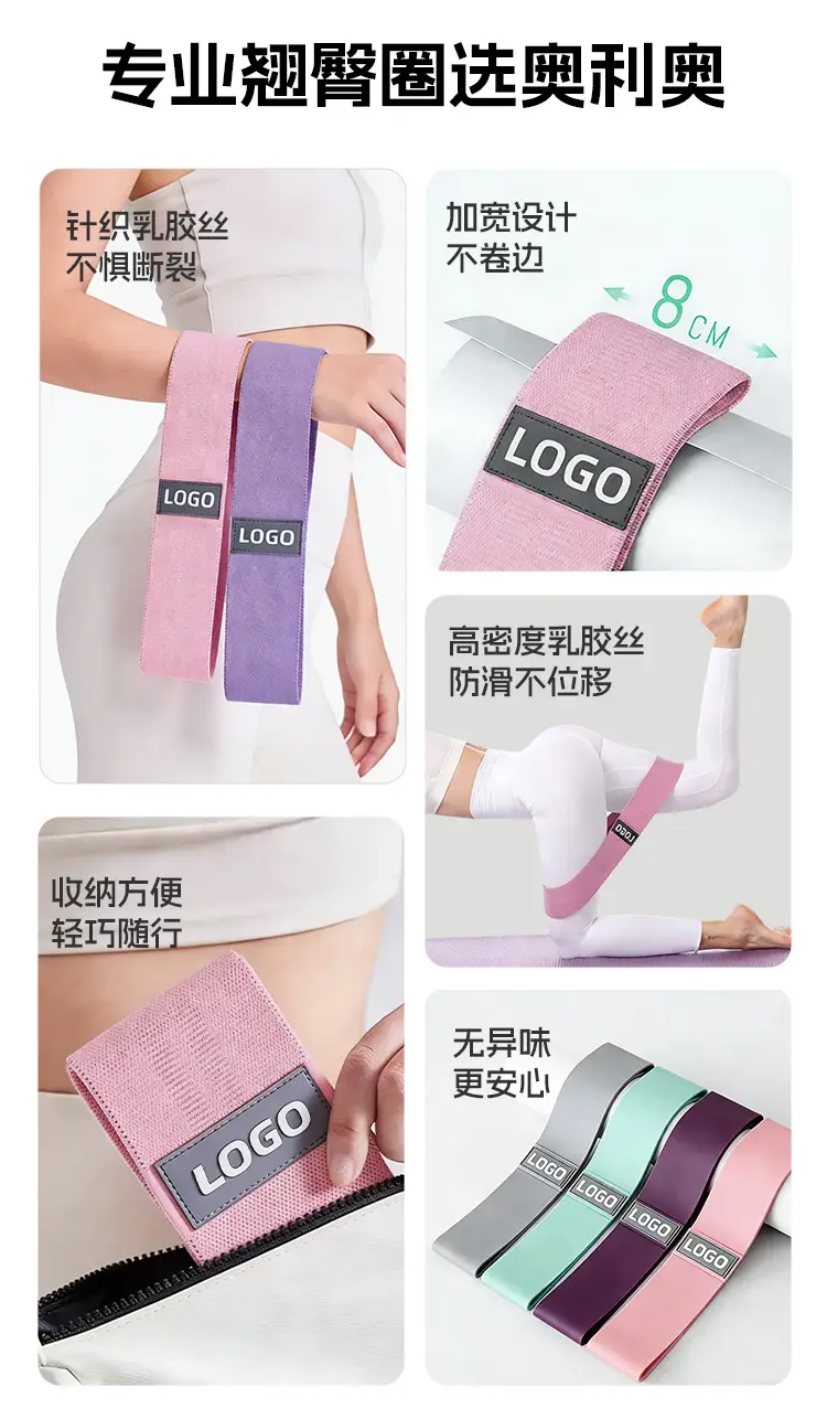 Resistance Band Yoga Hip Band Hip Circle Stretch Band Stretching Exercise Rubber Band Slimming Leg Training Resistance Band Shaping Beautiful Buttocks — feature 6