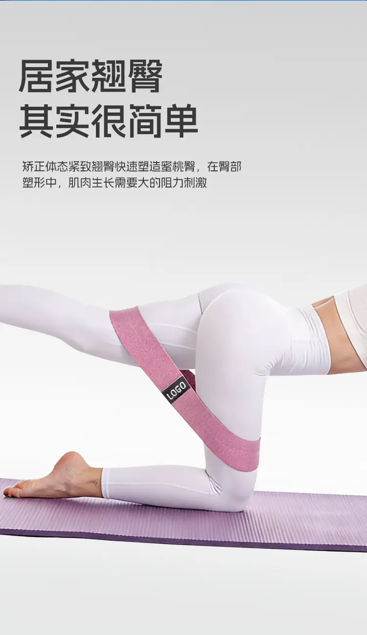 Resistance Band Yoga Hip Band Hip Circle Stretch Band Stretching Exercise Rubber Band Slimming Leg Training Resistance Band Shaping Beautiful Buttocks — feature 8