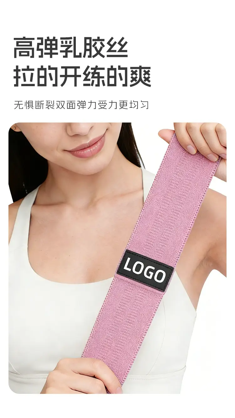 Resistance Band Yoga Hip Band Hip Circle Stretch Band Stretching Exercise Rubber Band Slimming Leg Training Resistance Band Shaping Beautiful Buttocks — feature 9