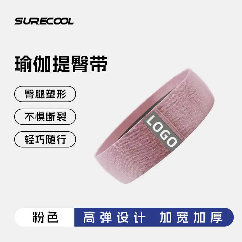 Resistance Band Yoga Hip Band Hip Circle Stretch Band Stretching Exercise Rubber Band Slimming Leg Training Resistance Band Shaping Beautiful Buttocks