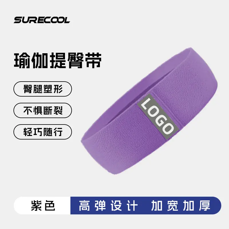 Resistance Band Yoga Hip Band Hip Circle Stretch Band Stretching Exercise Rubber Band Slimming Leg Training Resistance Band Shaping Beautiful Buttocks
