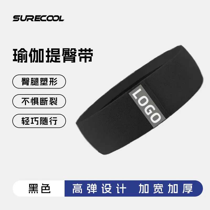 Resistance Band Yoga Hip Band Hip Circle Stretch Band Stretching Exercise Rubber Band Slimming Leg Training Resistance Band Shaping Beautiful Buttocks