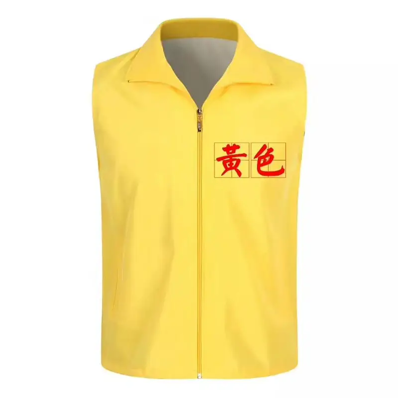 Neat Neon Full-Zip Vest with Logo - Image 3