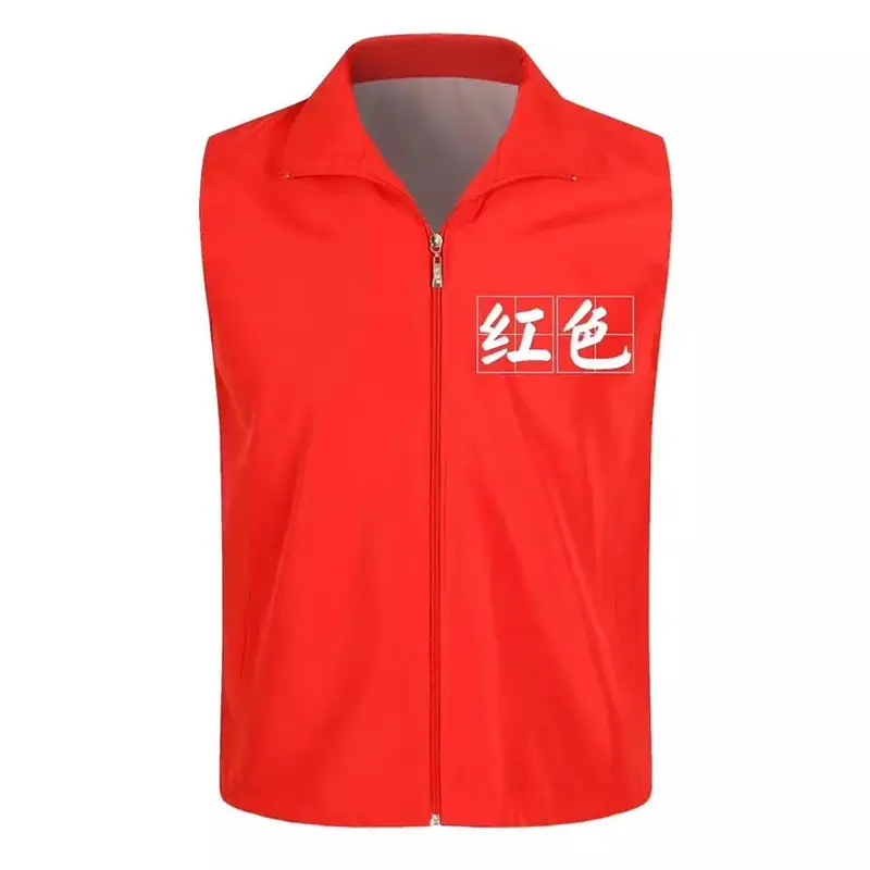 Neat Neon Full-Zip Vest with Logo - Image 13