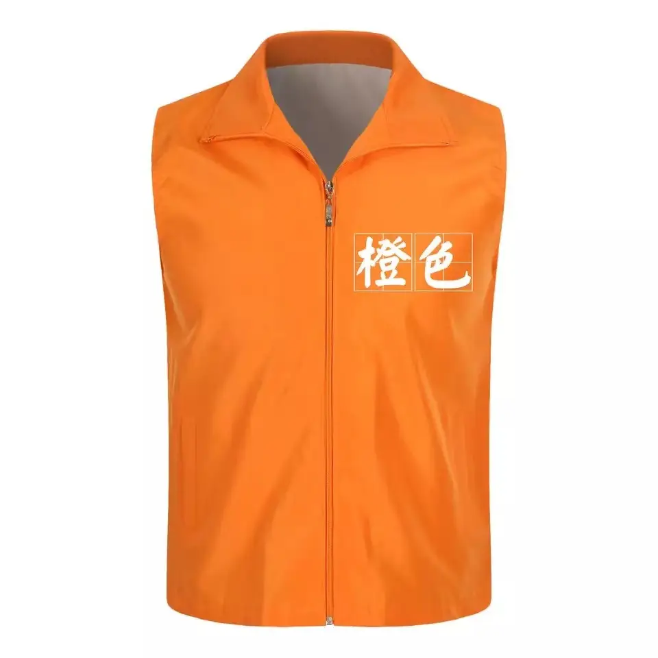 Neat Neon Full-Zip Vest with Logo - Image 4