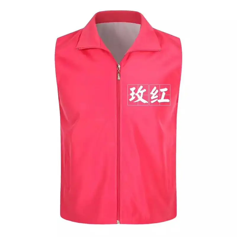 Neat Neon Full-Zip Vest with Logo - Image 5