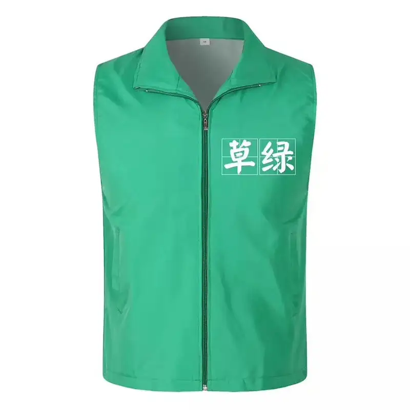 Neat Neon Full-Zip Vest with Logo - Image 7