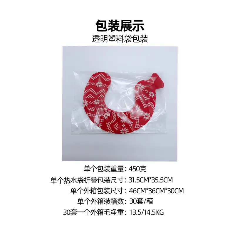 U-Shape Rubber Neck Warmer Blue Thickened Water Filled - Image 29
