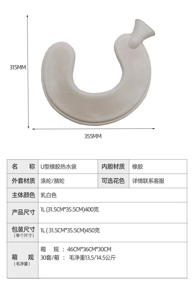 绫绫针织3-8