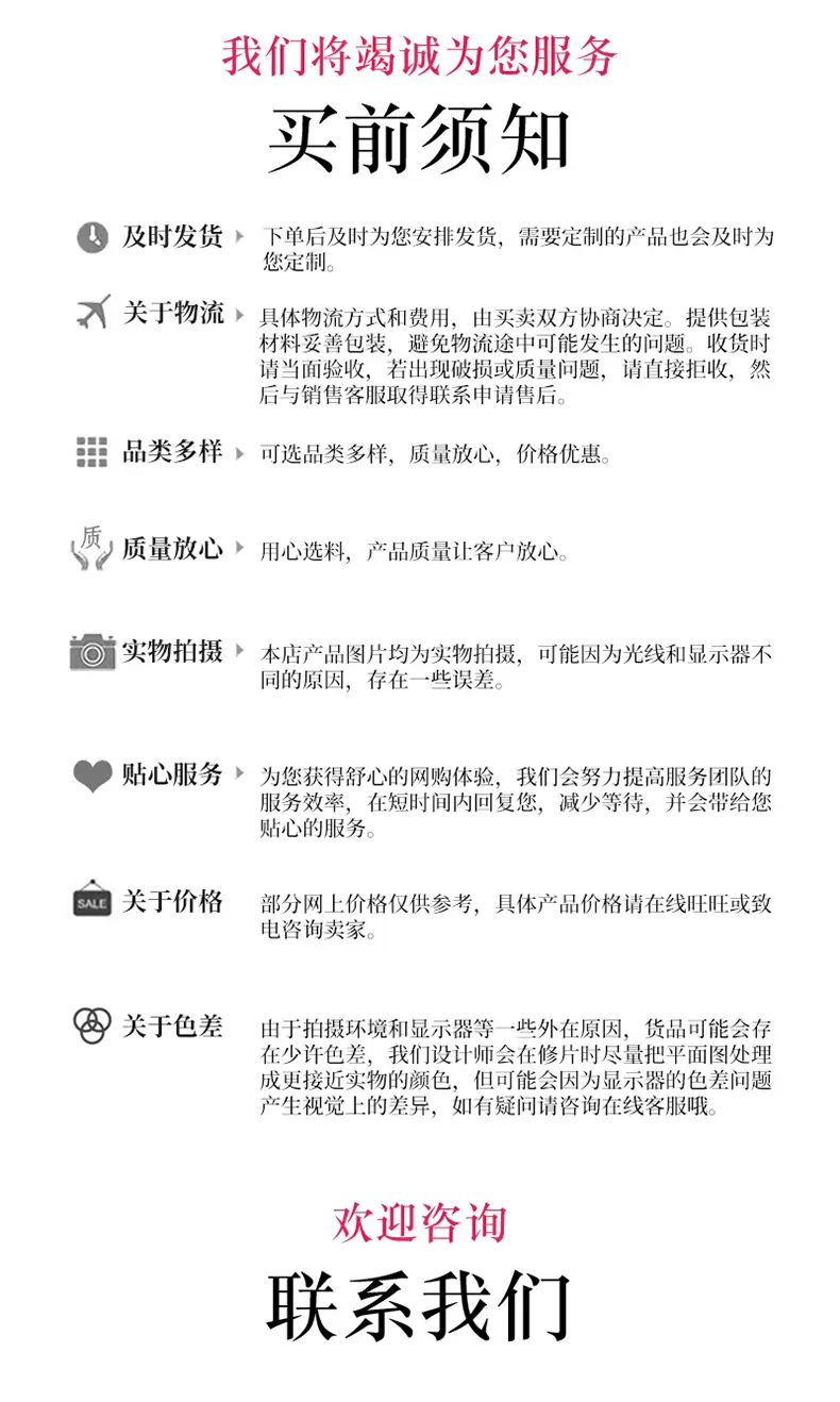 绫绫针织37