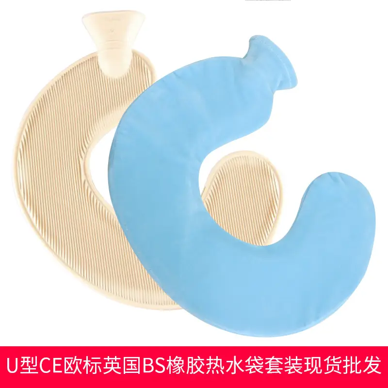 U-Shape Rubber Neck Warmer Blue Thickened Water Filled - Image 21