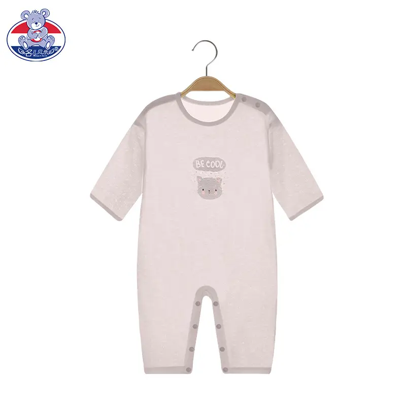 Baby Long Sleeve Pajamas Bamboo Fiber Spring - Image 12