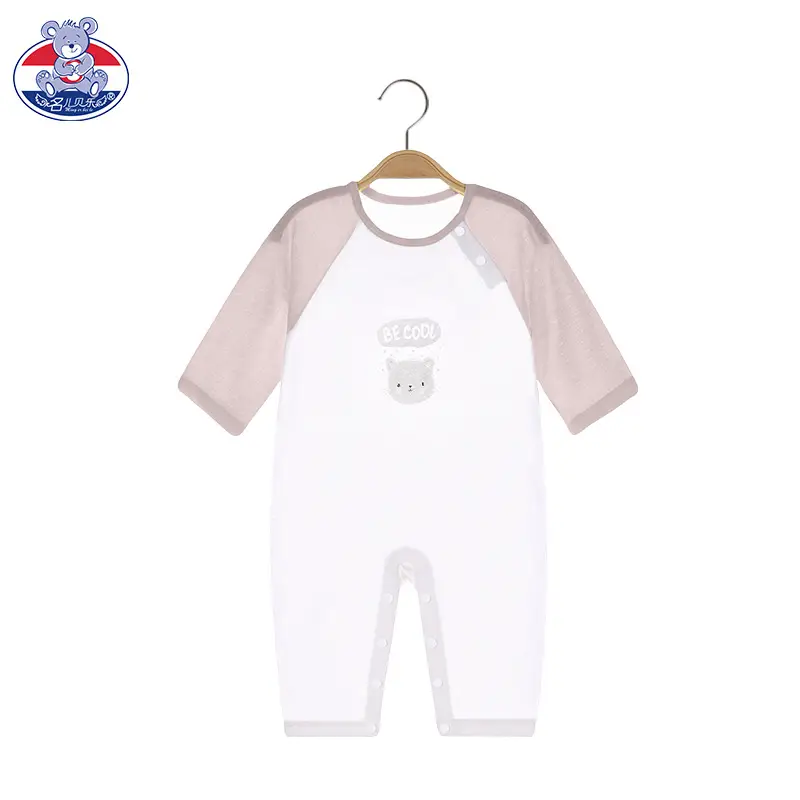 Baby Long Sleeve Pajamas Bamboo Fiber Spring - Image 6