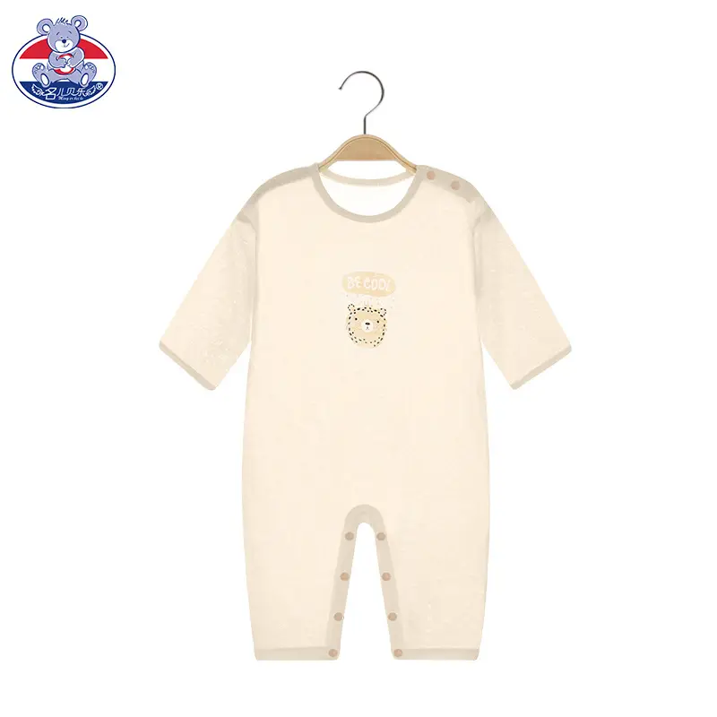 Baby Long Sleeve Pajamas Bamboo Fiber Spring - Image 8