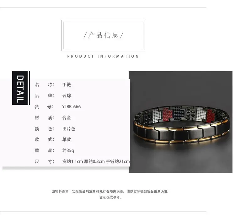 Blue Magnetic Multi-point Detachable Bracelet for Men Women — feature 1