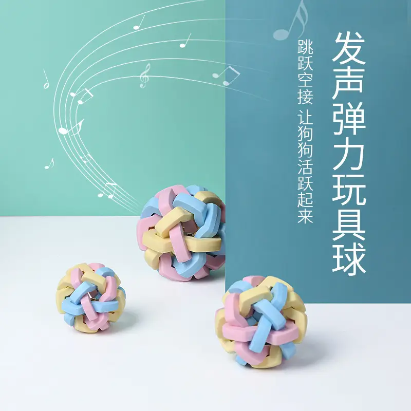 Pet Toys for Dogs and Puppies, Durable Chew Toys, Squeaky Toy Balls, Cat Toys, Pet Balls, Animal Bite-Resistant, Cute