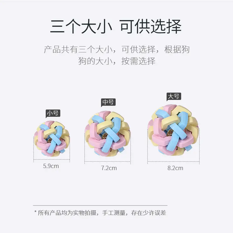 Pet Toys for Dogs and Puppies, Durable Chew Toys, Squeaky Toy Balls, Cat Toys, Pet Balls, Animal Bite-Resistant, Cute