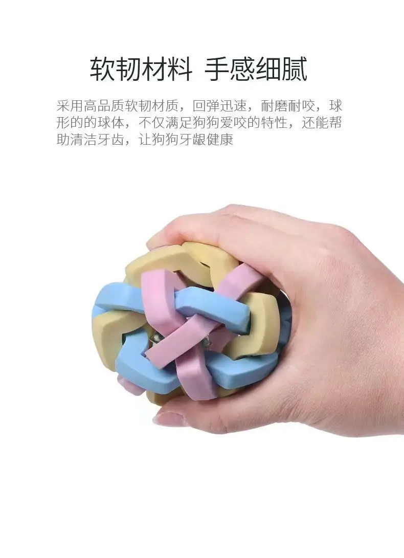Pet Toys for Dogs and Puppies, Durable Chew Toys, Squeaky Toy Balls, Cat Toys, Pet Balls, Animal Bite-Resistant, Cute — feature 3