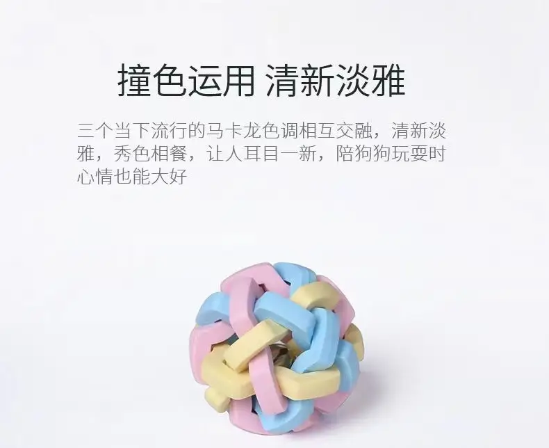 Pet Toys for Dogs and Puppies, Durable Chew Toys, Squeaky Toy Balls, Cat Toys, Pet Balls, Animal Bite-Resistant, Cute — feature 4