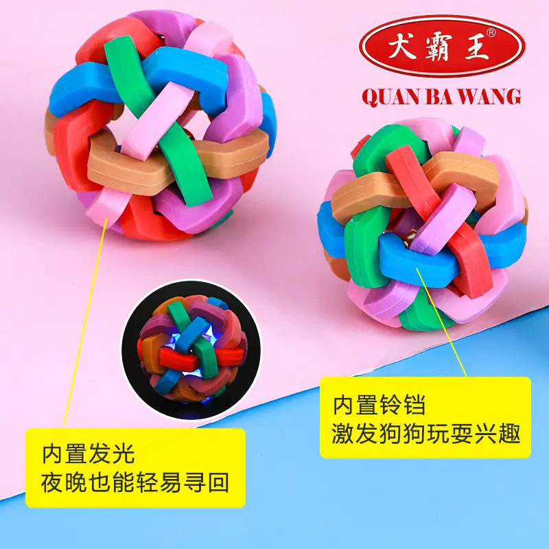 Pet Toys for Dogs and Puppies, Durable Chew Toys, Squeaky Toy Balls, Cat Toys, Pet Balls, Animal Bite-Resistant, Cute