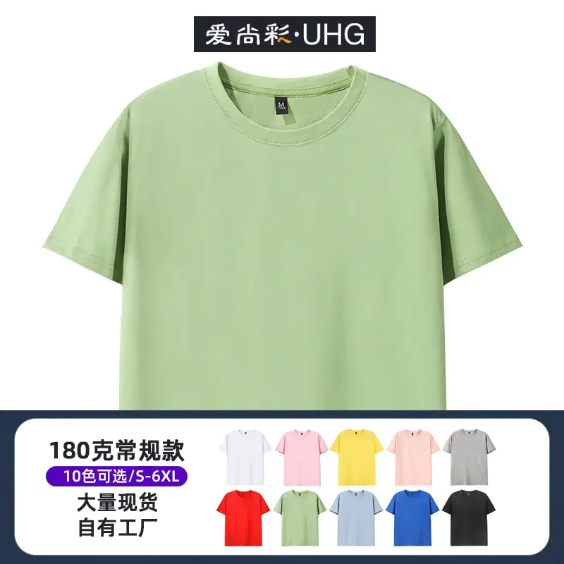 White Teenager Basic T-Shirt Combed Cotton Loose Fit - Image 13