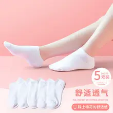 Children's Striped Over-the-Knee Socks Summer Breathable — feature 25