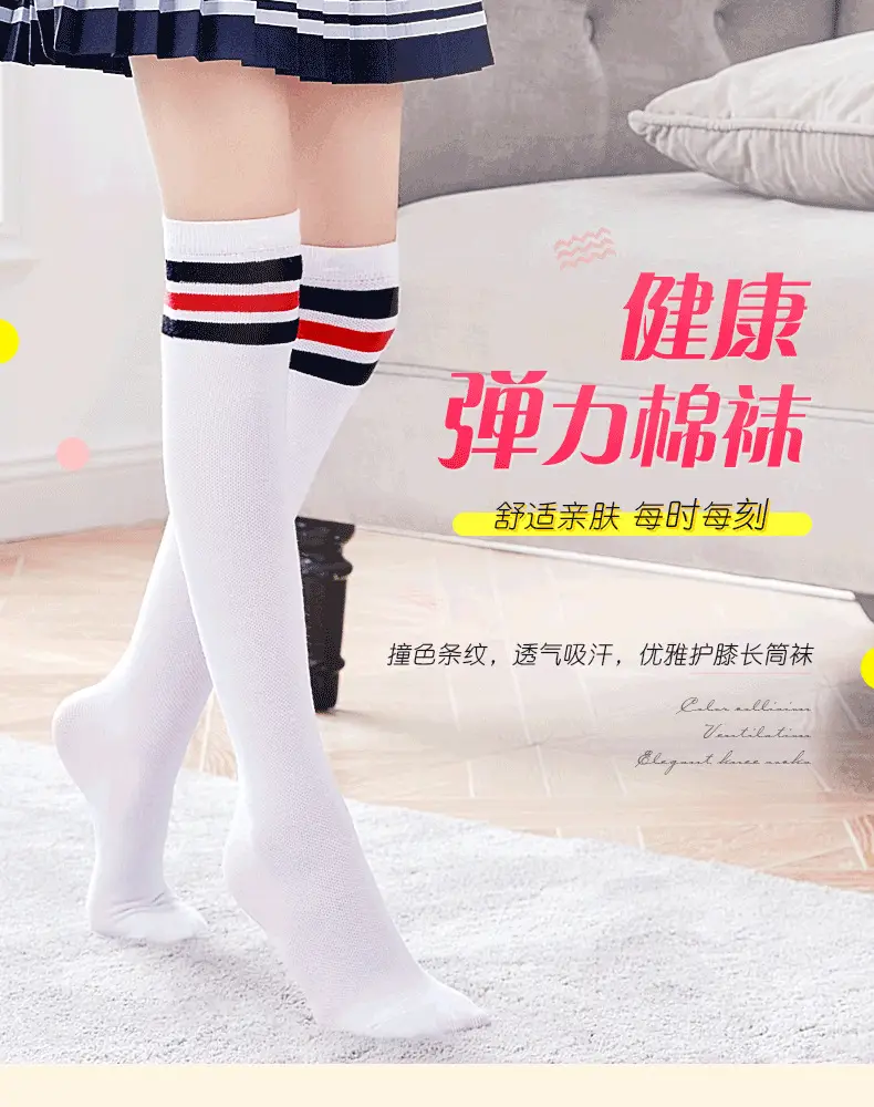 棉学生袜详情页_01.png