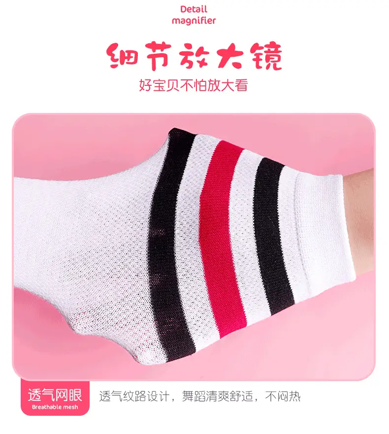 棉学生袜详情页_12.png