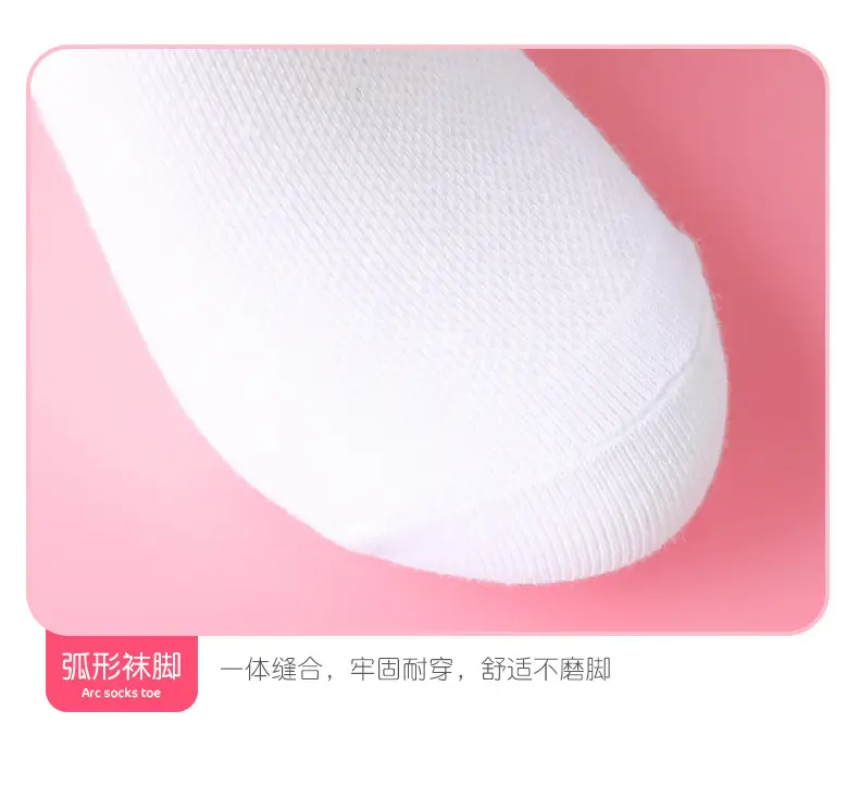 棉学生袜详情页_15.jpg