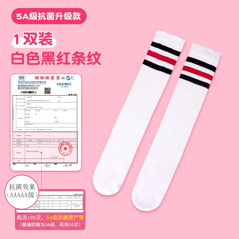 Children's Striped Over-the-Knee Socks Summer Breathable - Image 8