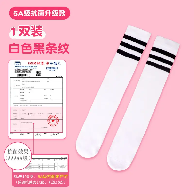 Children's Striped Over-the-Knee Socks Summer Breathable - Image 9
