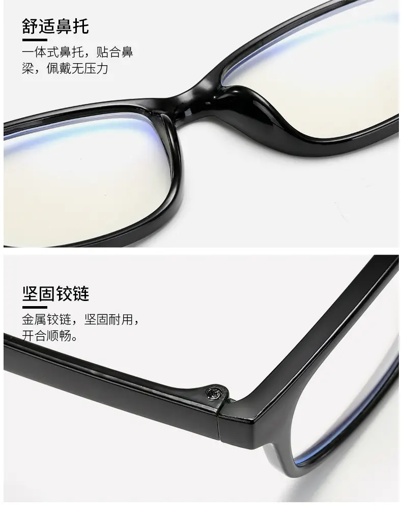 Anti-Blue Light Glasses for Men Women Mobile Phone Eye Protection — feature 10
