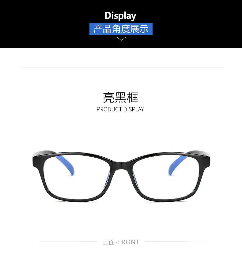 Anti-Blue Light Glasses for Men Women Mobile Phone Eye Protection — feature 11