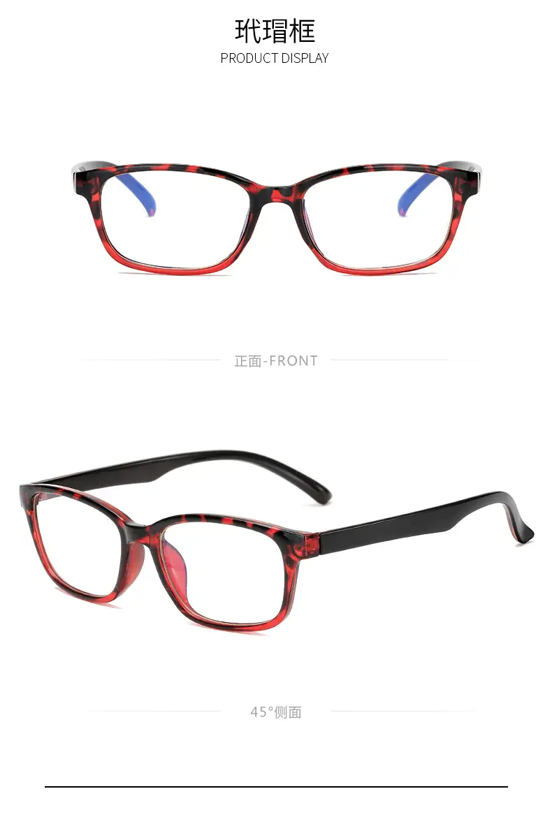 Anti-Blue Light Glasses for Men Women Mobile Phone Eye Protection — feature 15