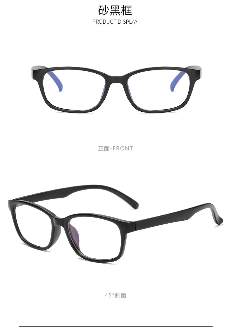 Anti-Blue Light Glasses for Men Women Mobile Phone Eye Protection — feature 16