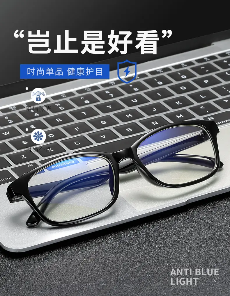 Anti-Blue Light Glasses for Men Women Mobile Phone Eye Protection — feature 2