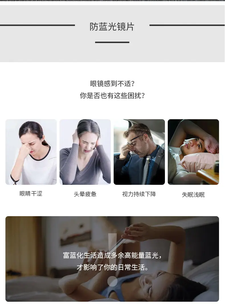 Anti-Blue Light Glasses for Men Women Mobile Phone Eye Protection — feature 4