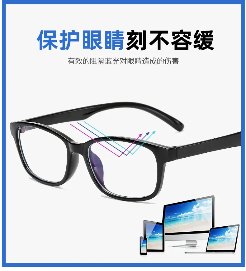 Anti-Blue Light Glasses for Men Women Mobile Phone Eye Protection — feature 5