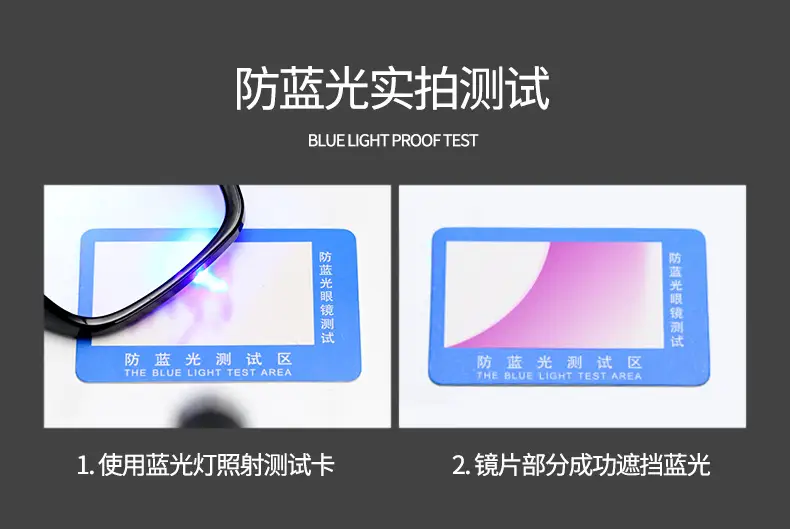 Anti-Blue Light Glasses for Men Women Mobile Phone Eye Protection — feature 6