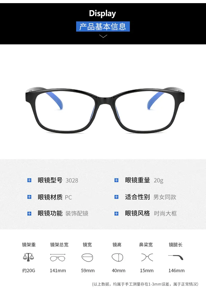 Anti-Blue Light Glasses for Men Women Mobile Phone Eye Protection — feature 7