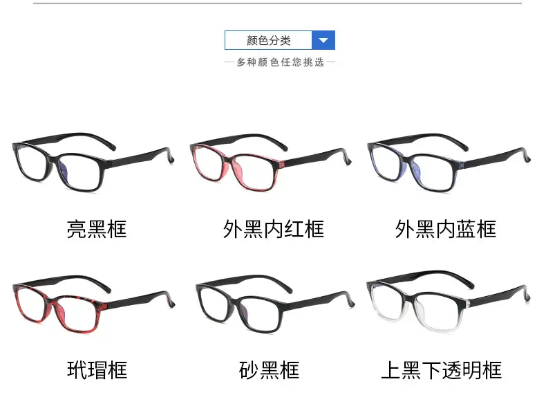 Anti-Blue Light Glasses for Men Women Mobile Phone Eye Protection — feature 8