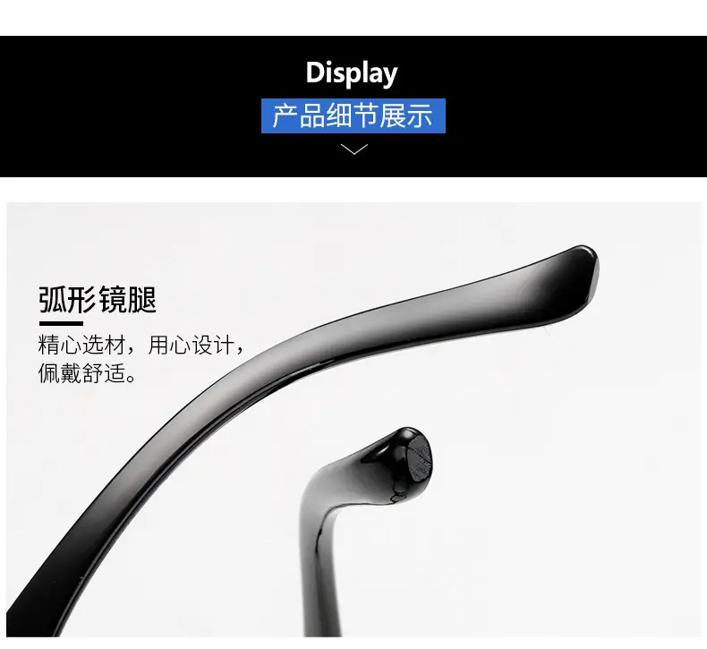 Anti-Blue Light Glasses for Men Women Mobile Phone Eye Protection — feature 9