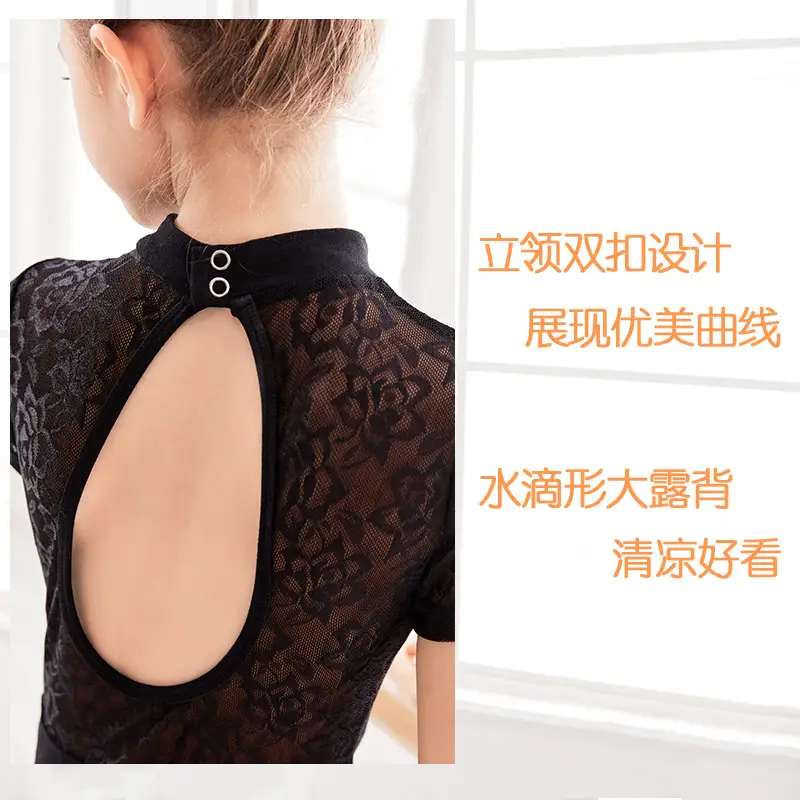 Children's Lace Backless Dance Bra Stand Collar - Image 6
