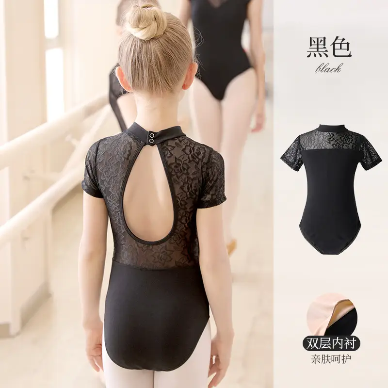 Children's Lace Backless Dance Bra Stand Collar - Image 2