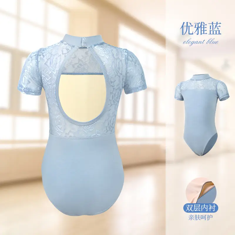 Children's Lace Backless Dance Bra Stand Collar - Image 3
