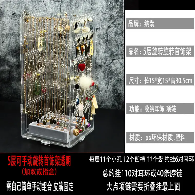 Multi-Layer Earrings & Necklaces Display Rack 30x15cm Black - Image 3